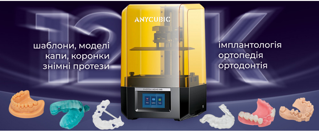 Anycubic