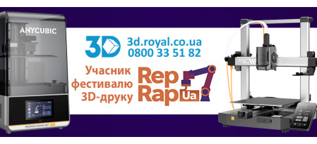 Плануємо взяти участь у цьогорічному фестивалі RepRapUA