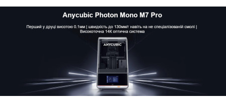 Огляд 3D-принтера Anycubic Photon Mono M7 Pro