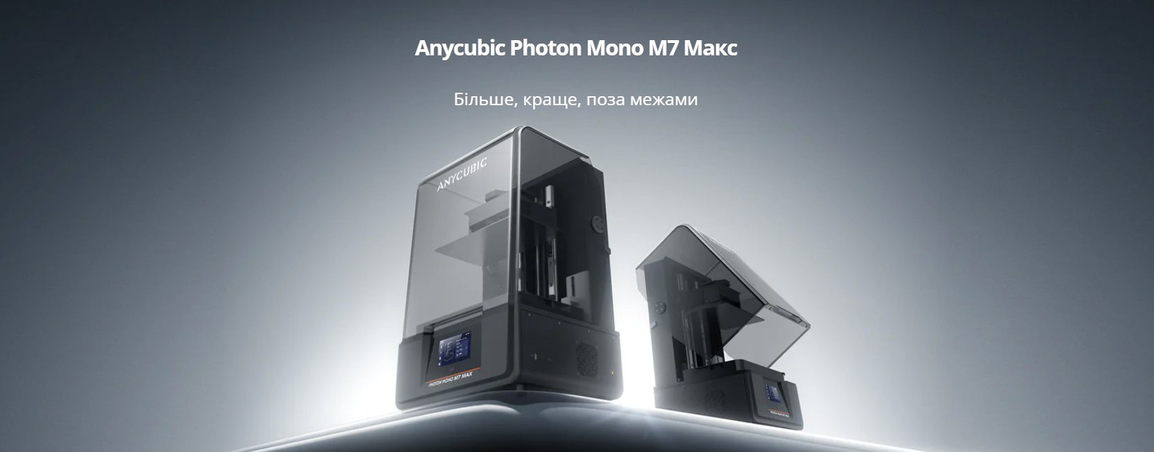 Anycubic Photon Mono M7 Max  7K LCD
