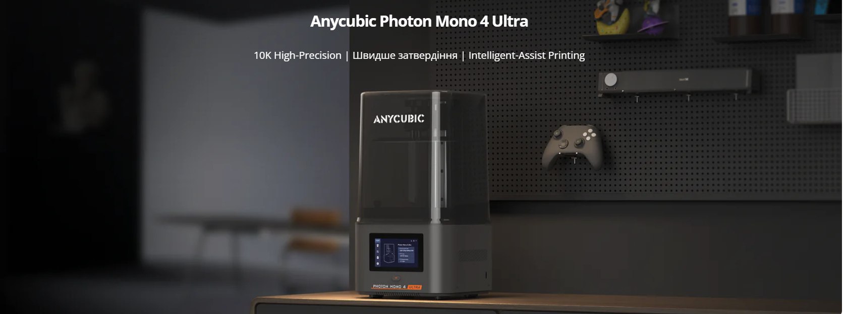 Anycubic Photon Mono 4 Ultra - технологія освітлення COB (chip-on-board), 10K LCD-екран, великий обсяг друку
