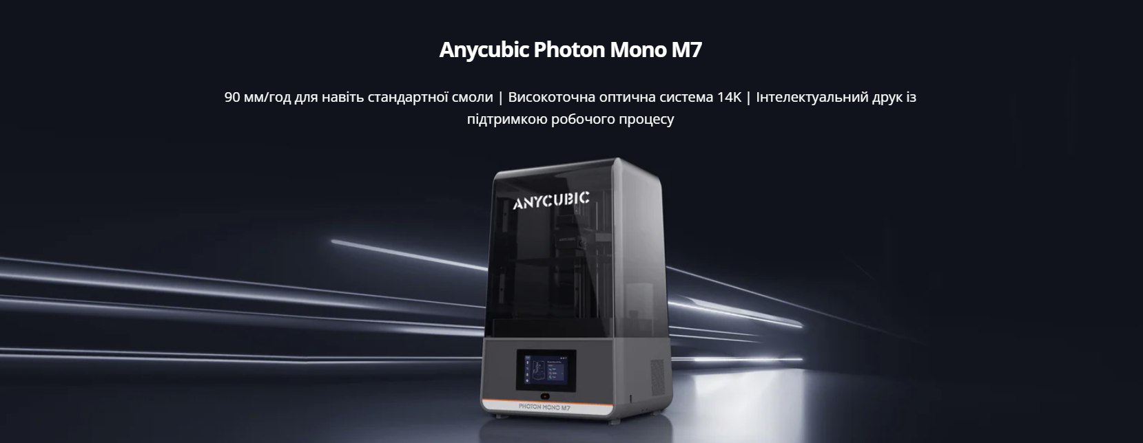 Anycubic Photon Mono M7