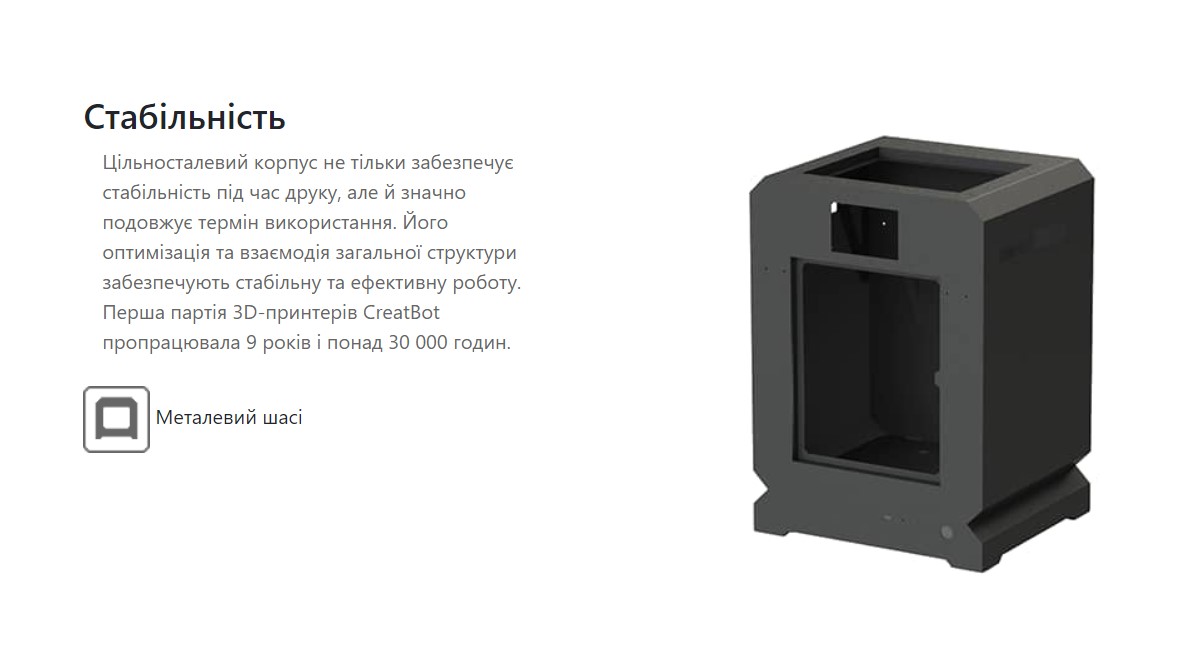 CreatBot F160
