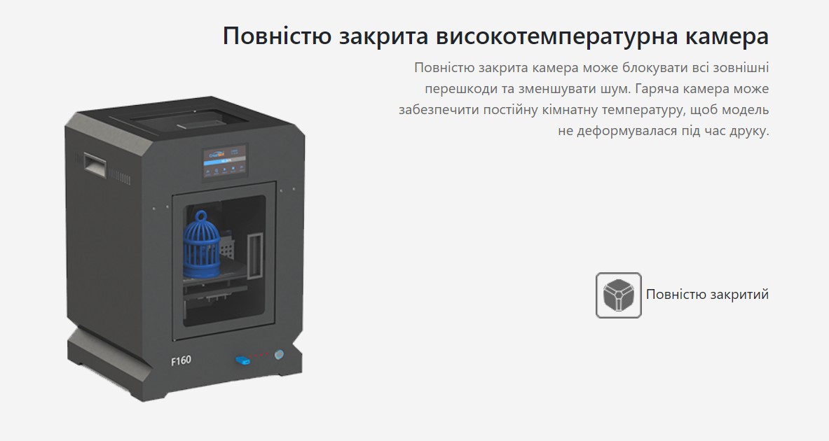 CreatBot F160