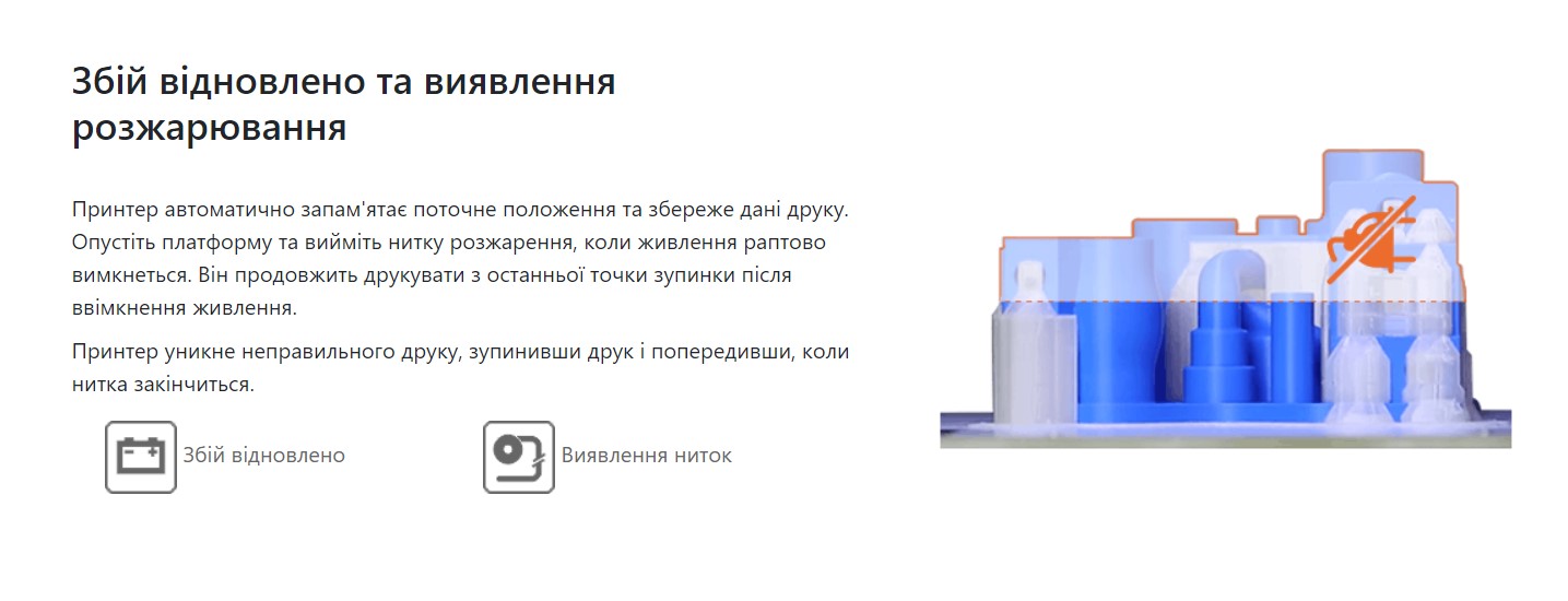 CreatBot F160