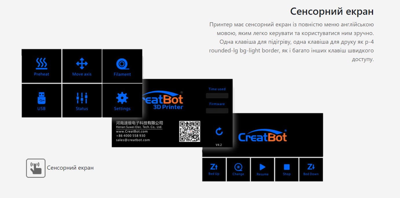 CreatBot F160