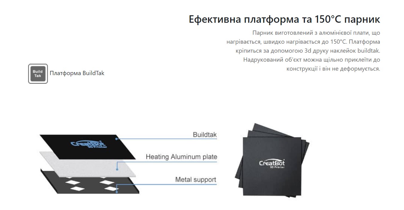 CreatBot F160 купить